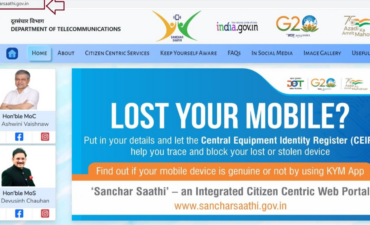 TAFCOP Portal